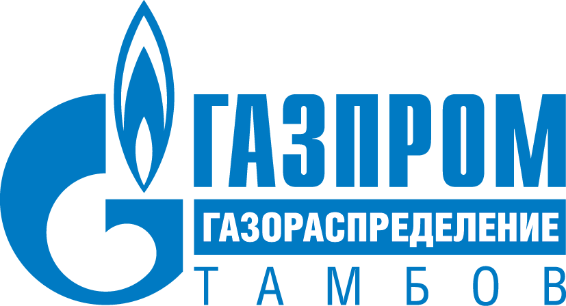 АО "Газпром газораспределение Тамбов"